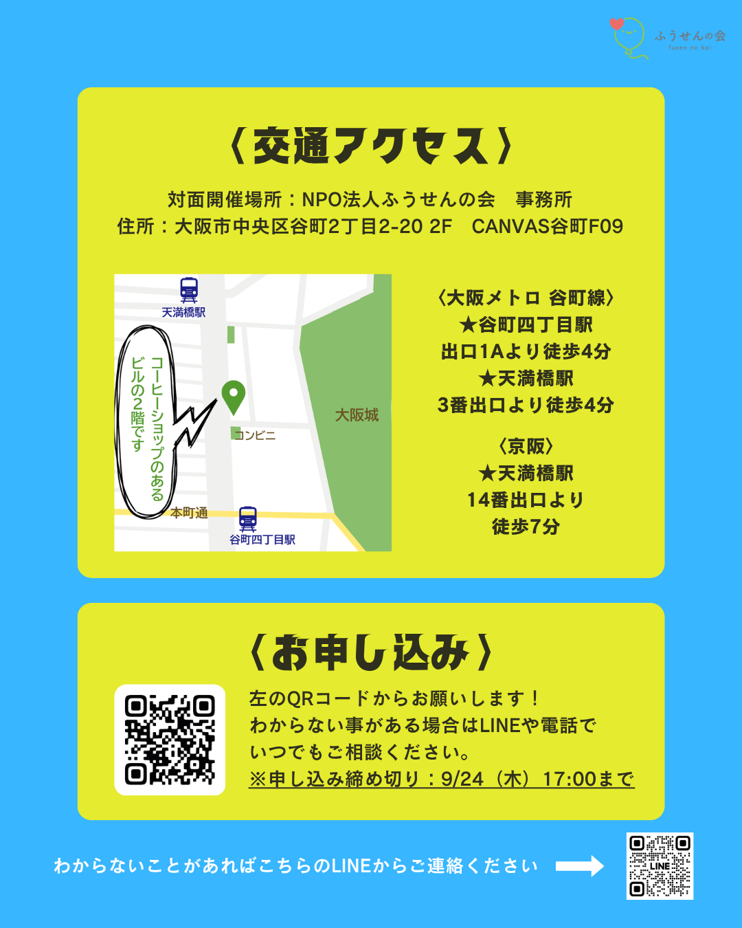 82995db47595a66d77ccbee336fd9dc1-1787554180.png